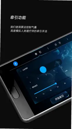 AI智能枕预览图