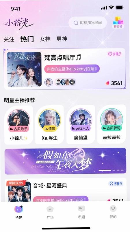 小拾光预览图