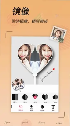 ƴͼ��Ƭ�༭appԤ��ͼ