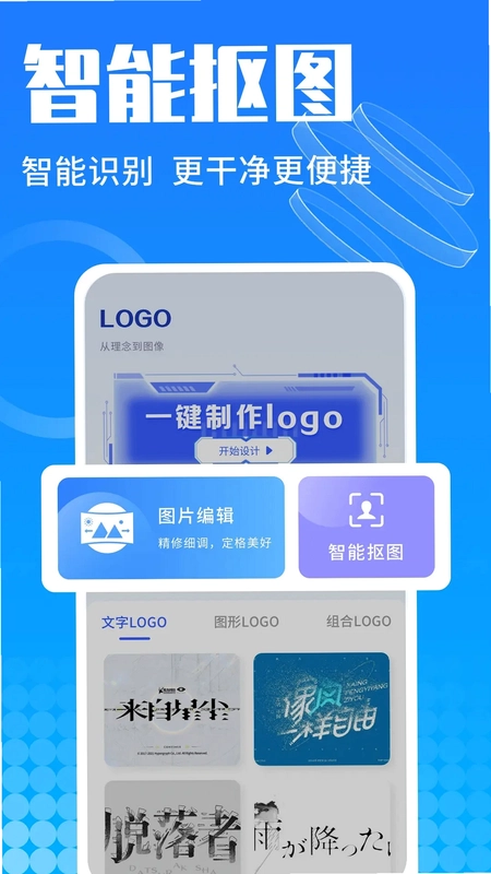 U钙网设计预览图