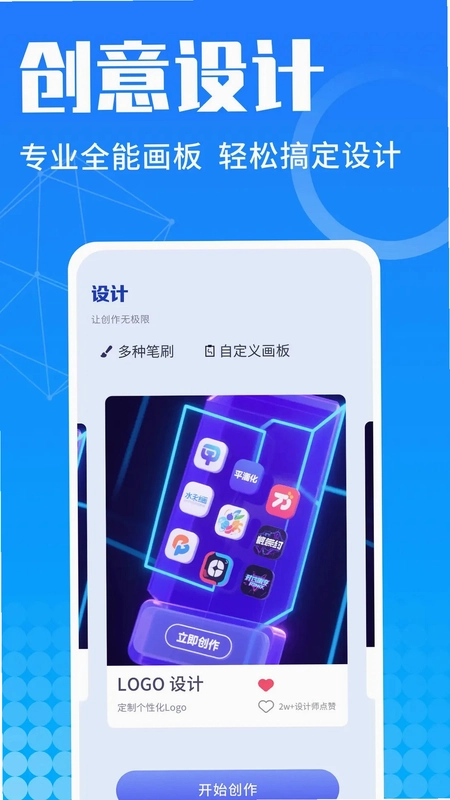 U钙网设计预览图