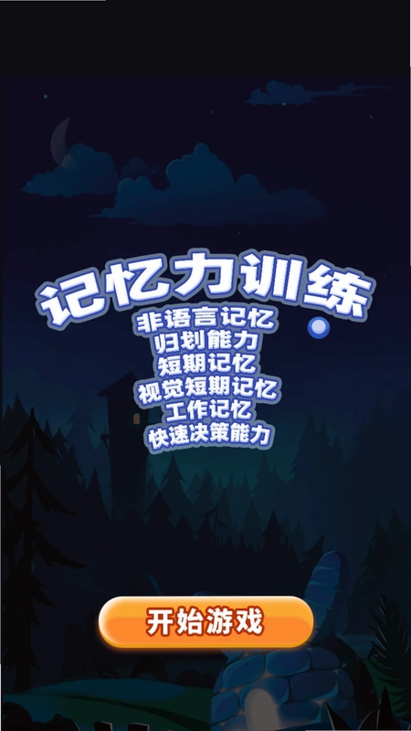 手绘涂鸦画板预览图