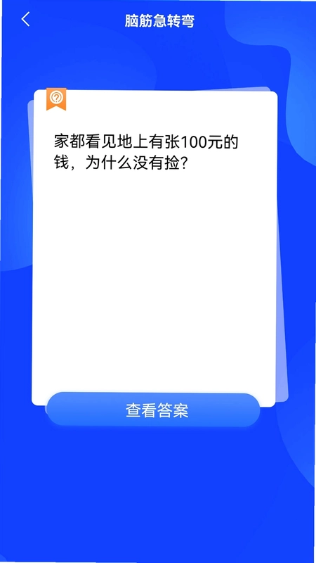 手绘涂鸦画板预览图