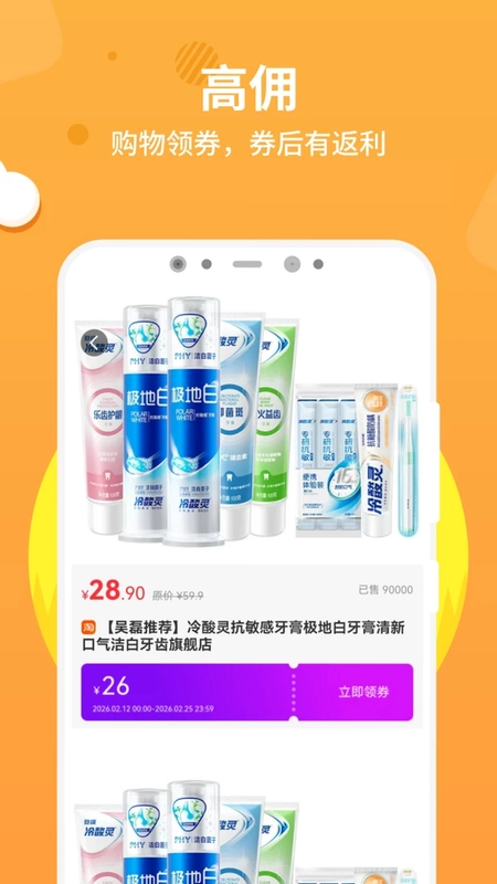 夸省预览图