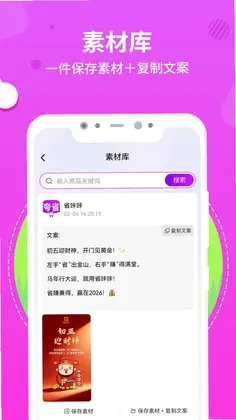 夸省预览图