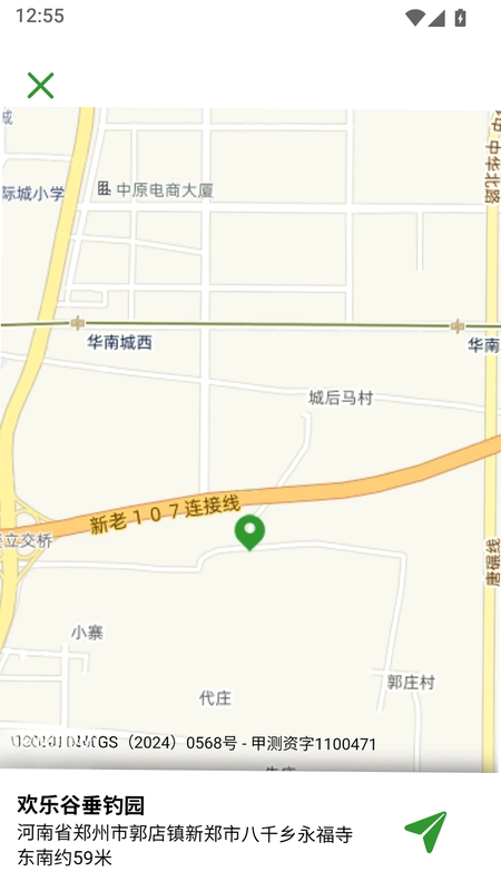桃钓软件预览图