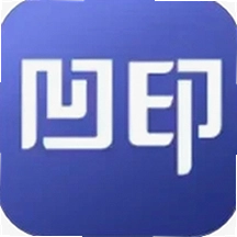 凹印管家
