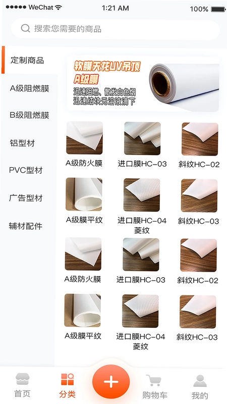 膜军预览图