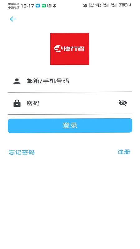 捷行者胎压预览图