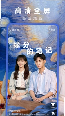 掌上手机电视预览图