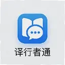 ������ͨ1.1 ��׿��