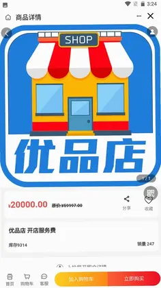 ����ƴ���羳Ԥ��ͼ