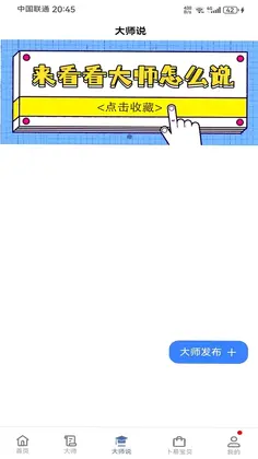 ���ױ�appԤ��ͼ