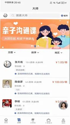 ���ױ�appԤ��ͼ