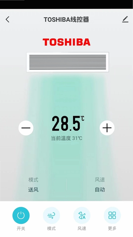 东芝智联预览图
