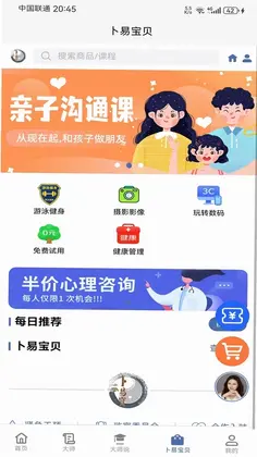 ���ױ�appԤ��ͼ