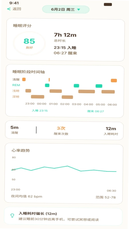 SOAIY索爱预览图