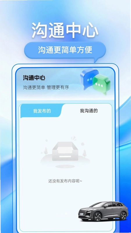 抖车二手车预览图
