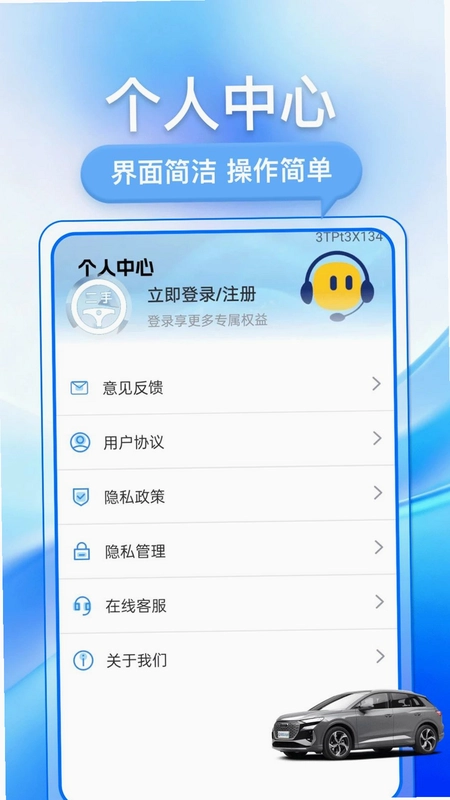 抖车二手车预览图