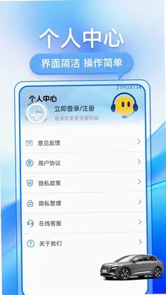 抖车二手车预览图