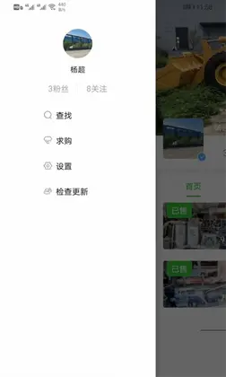 铲车圈预览图