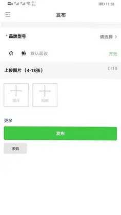 铲车圈预览图