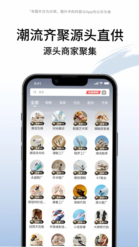 莆田好货最新版预览图
