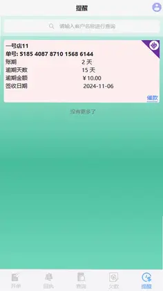 ����ǩԤ��ͼ