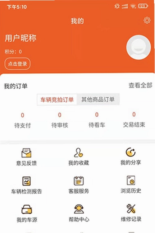 车拍网预览图