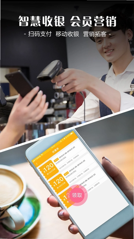 智讯餐饮点菜宝预览图