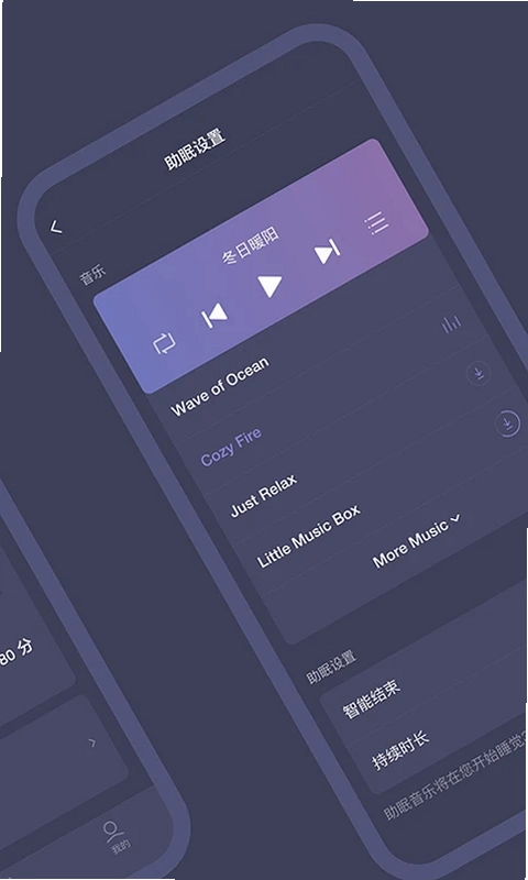 SleepNoteԤ��ͼ