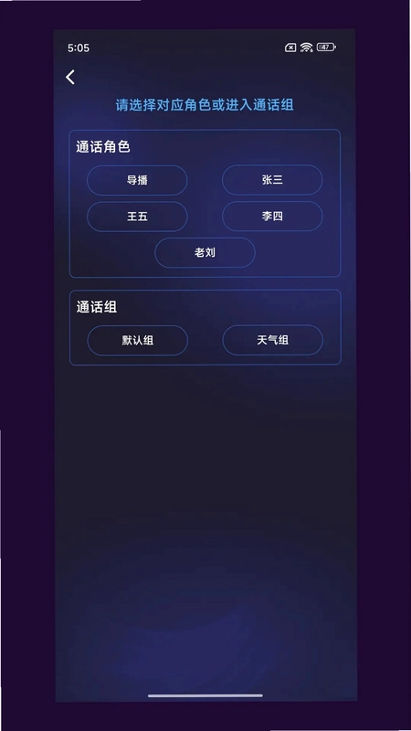 智媒XLive软件预览图