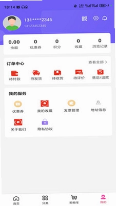 沧海月明app预览图