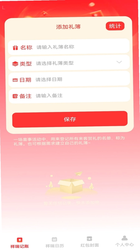 ��������appԤ��ͼ