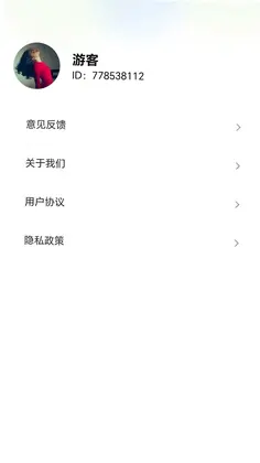 欢喜解箭头预览图
