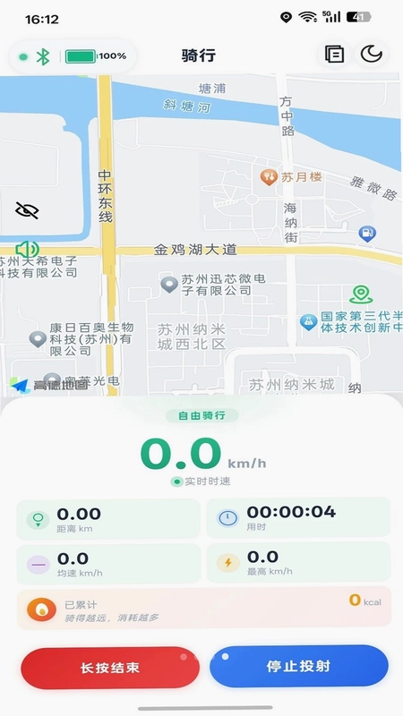 驰行随影预览图
