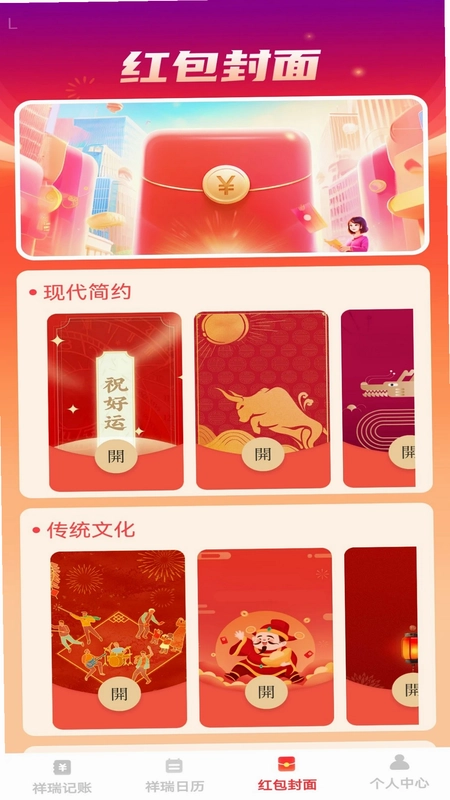 ��������appԤ��ͼ