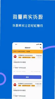 ��������˾����appԤ��ͼ