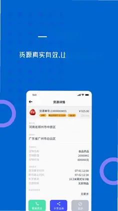 ��������˾����appԤ��ͼ