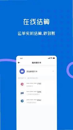 ��������˾����appԤ��ͼ