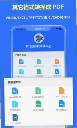 ת����PDFת����Ԥ��ͼ