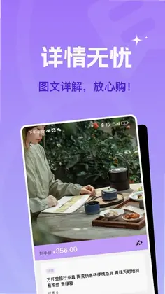 �䳲����appԤ��ͼ