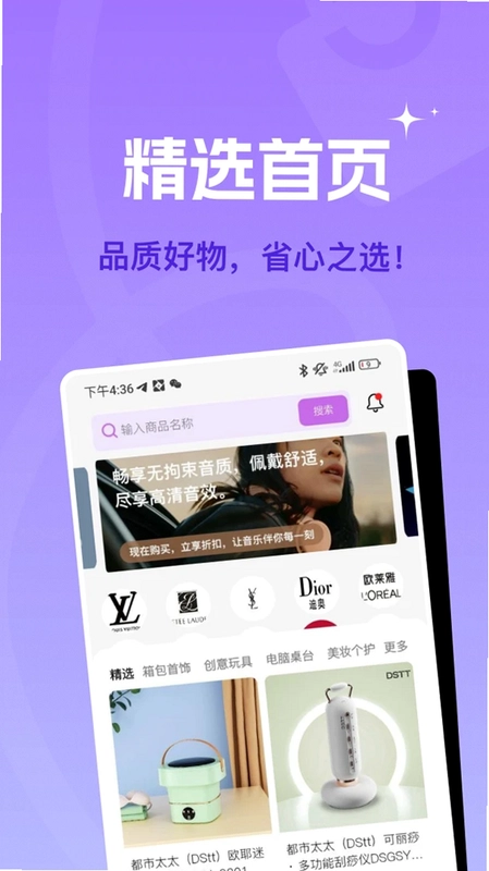 蜂巢聚优app预览图