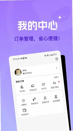�䳲����appԤ��ͼ