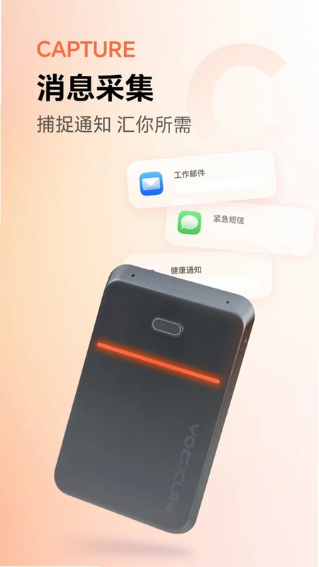 YoooClaw软件预览图
