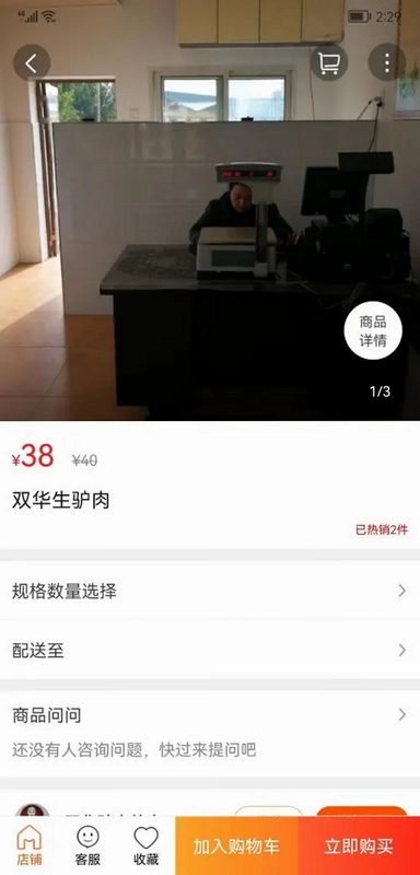 营口生活app预览图