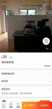 营口生活app预览图