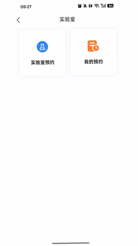 沃塔云联预览图