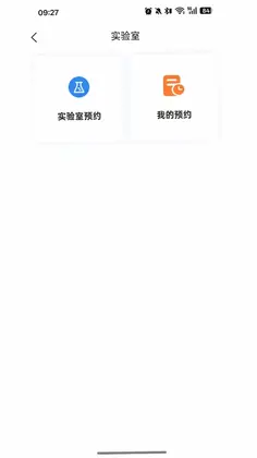 沃塔云联预览图