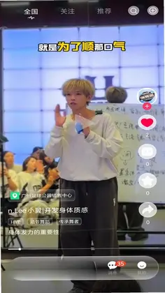 编舞圈预览图